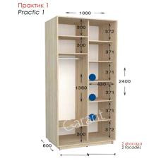 Практик 01 ШК 1000х450/600х2200/2400